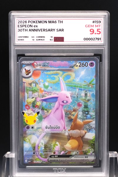 2026 POKEMON MA6 TH  #159  ESPEON ex