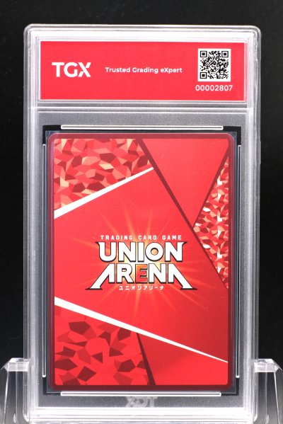 2024 UNION ARENA BT/KGR JP  #018  YOJI URUHA