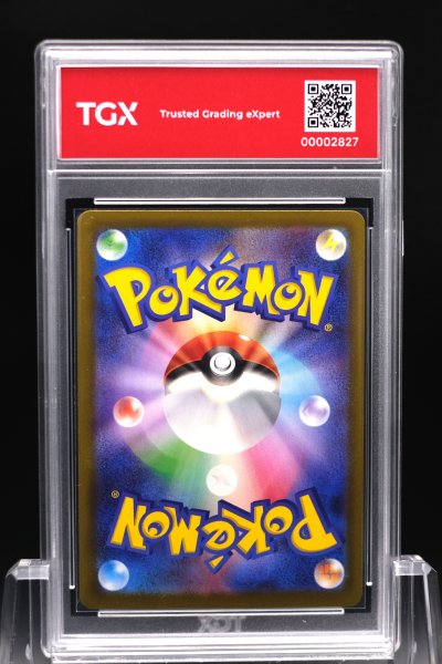 2025 POKEMON M2A JP  #230  MEGA GENGAR ex