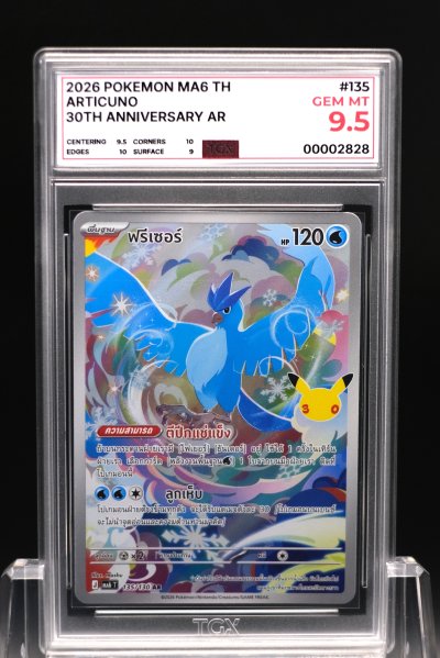 2026 POKEMON MA6 TH  #135  ARTICUNO
