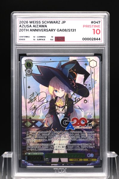 2026 WEISS SCHWARZ JP  #047  AZUSA AIZAWA