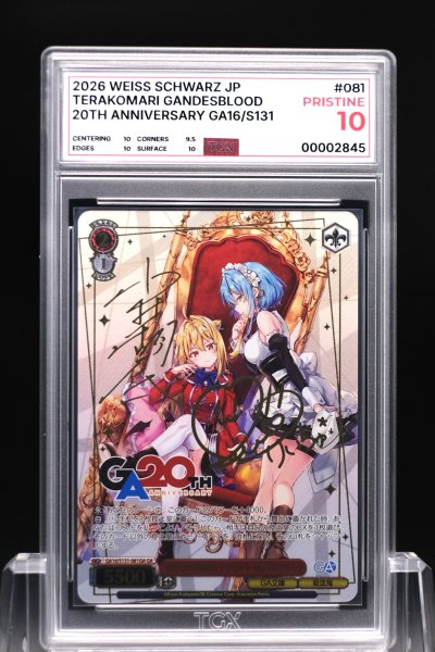 2026 WEISS SCHWARZ JP  #081  TERAKOMARI GANDESBLOOD