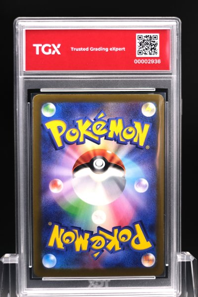 2026 POKEMON M6A JP  #154  RAYQUAZA EX