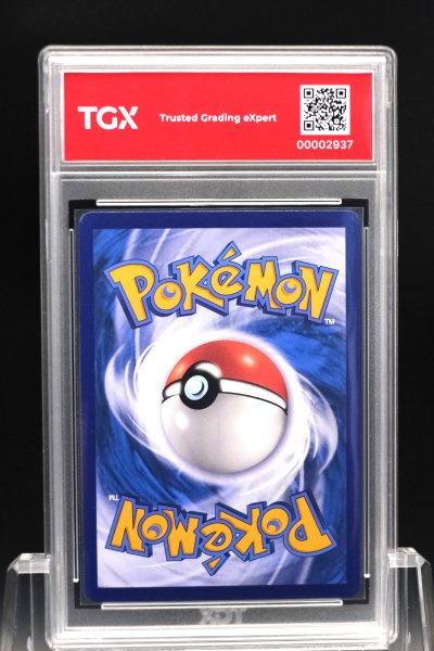 2026 POKEMON MA6 TH  #181  GENGAR