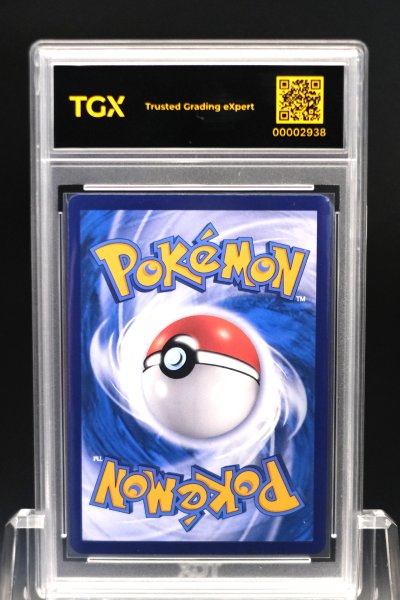 2026 POKEMON MA6 TH  #181  GENGAR
