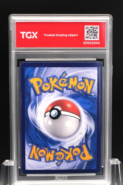 2026 POKEMON MA6 TH  #194  MEW VMAX