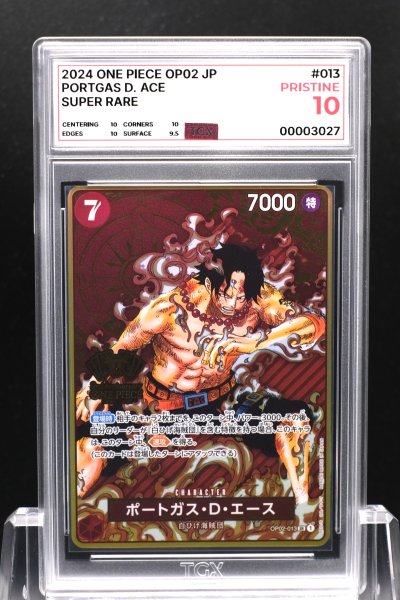 2024 ONE PIECE OP02 JP  #013  PORTGAS D. ACE