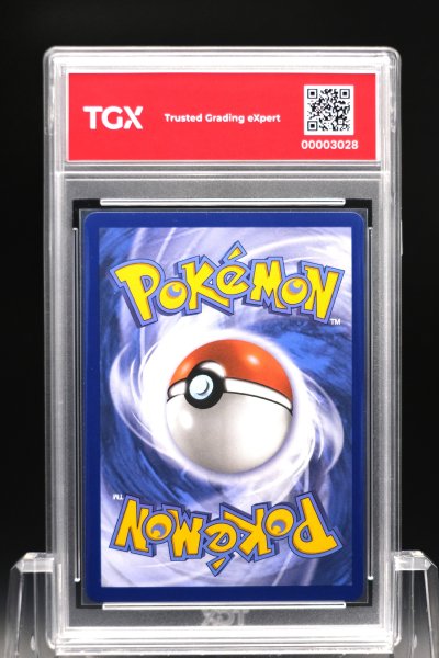 2026 POKEMON EN  #149  LUGIA