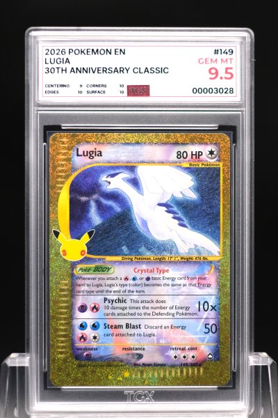 2026 POKEMON EN  #149  LUGIA
