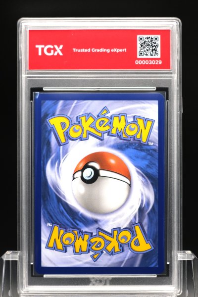 2026 POKEMON EN  #149  LUGIA