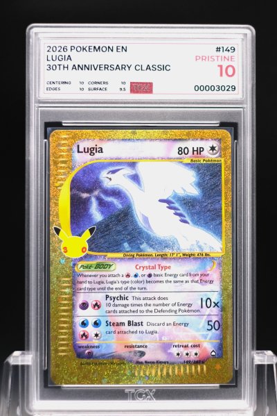 2026 POKEMON EN  #149  LUGIA