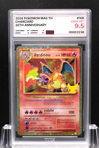 2026 POKEMON MA6 TH  #168  CHARIZARD