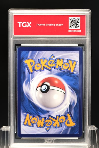 2026 POKEMON MA6 TH  #196  MAGIKARP