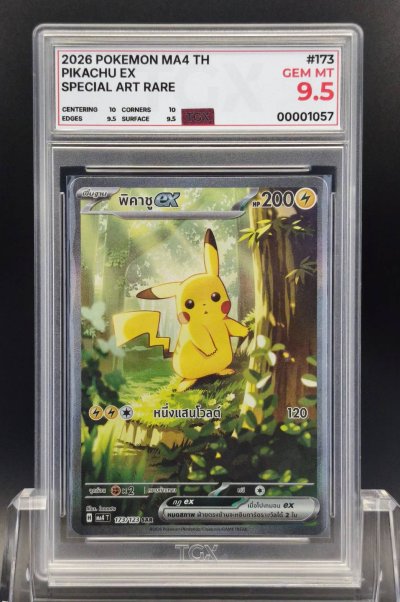 2026 POKEMON MA4 TH  #173  PIKACHU EX