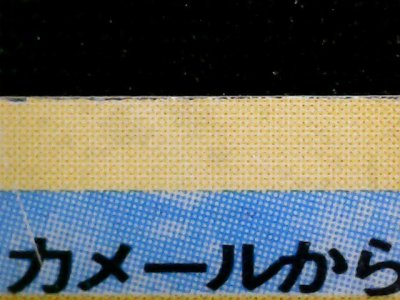 1996 POKEMON JP  #009  BLASTOISE