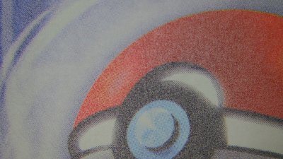 2026 POKEMON MA6 TH  #168  CHARIZARD