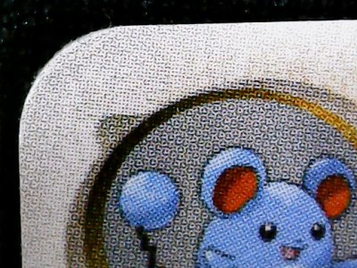 2009 POKEMON JP  #025  AZUMARILL-HOLO