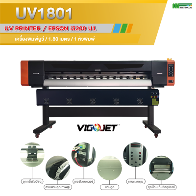 UV1801