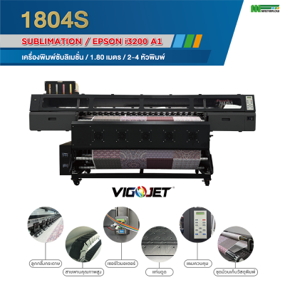 1804S 1