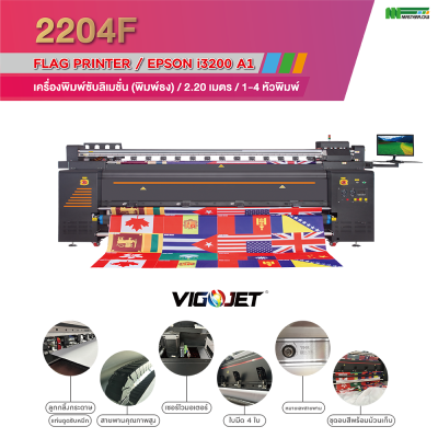 2204F 1