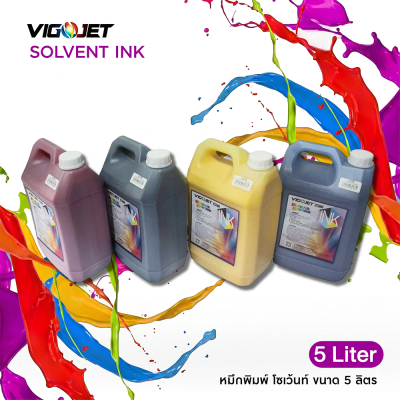Solvent Ink IN-SO5L