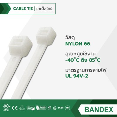 Bandex Cable Tie