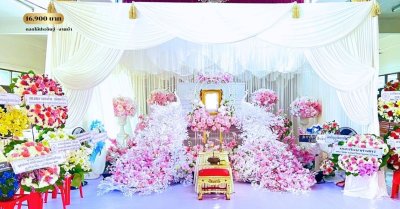 ดอกไม้งานศพสวนนกยุง