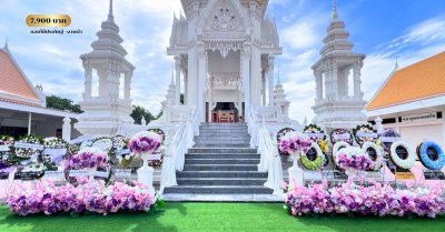 ดอกไม้หน้าเมรุ