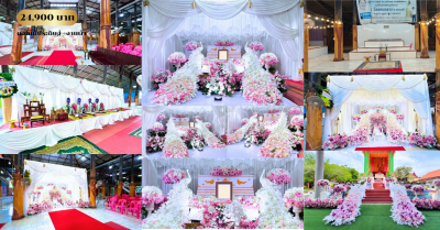 ดอกไม้งานศพสวนนกยุง