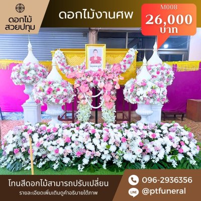 สวนดอกไม้ 1 ชั้น สแตนด์พุ่ม 6 หัว ฉากผ้า 4 ด้าน(copy)