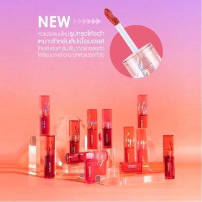 Cathy Doll Hyaluron Lip Moist Cathy Doll Hyaluron Lip Moist