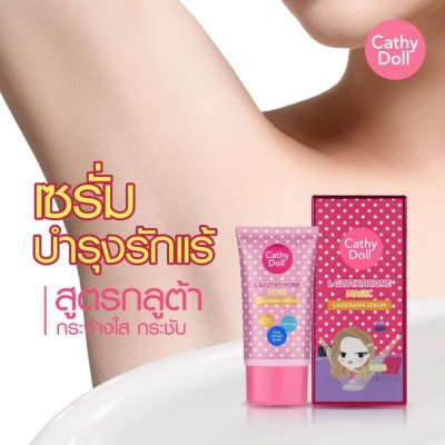 Cathy Doll L-Glutathione Magic Underarm Serum Cathy Doll L-Glutathione Magic Underarm Serum