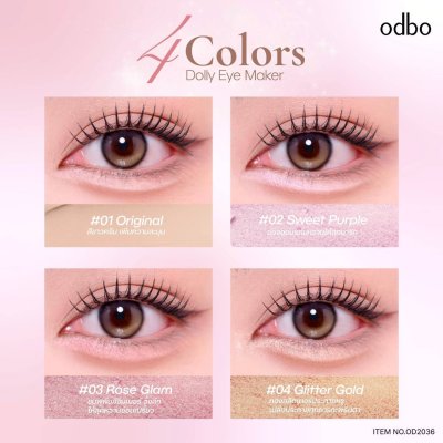 ODBO Dolly Eye Maker