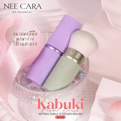 Nee Cara Kabuki Powder Brush
