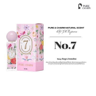 Pure Charm Perfume 10 Scents