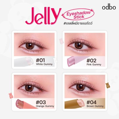 ODBO Jelly Eyeshadow Stick
