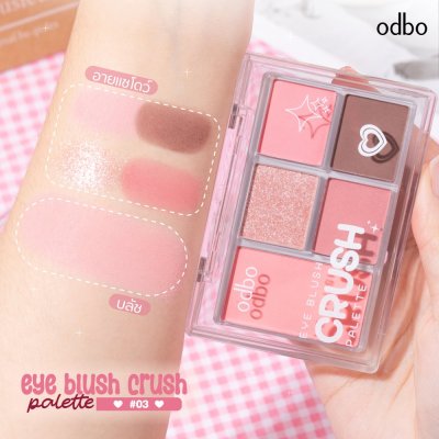 ODBO Eye Blush Crush Palette