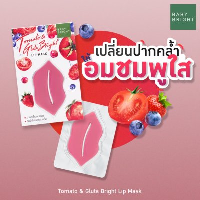 Baby Bright Tomato & Gluta Bright Lip Mask