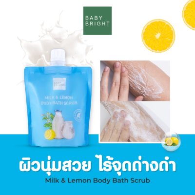 Baby Bright Milk & Lemon Body Bath Scrub