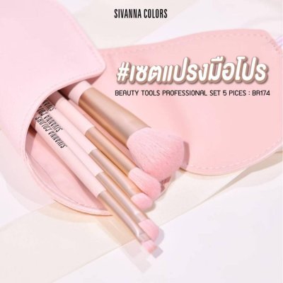 Sivanna Colors Beauty Tools Professional Set 5 Pieces