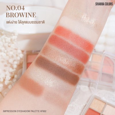 Sivanna Colors Impression Eyeshadow Palette