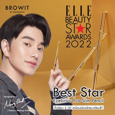 Browit Pro Slim Brow Pencil