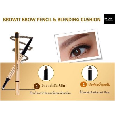 Browit Brow Pencil And Blending Cushion