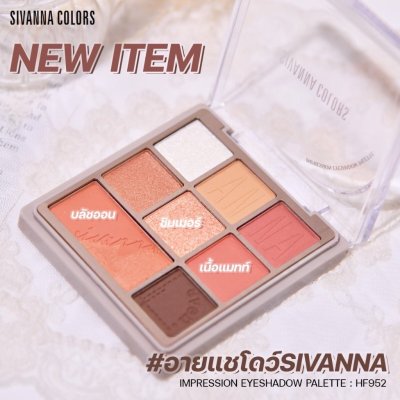 Sivanna Colors Impression Eyeshadow Palette