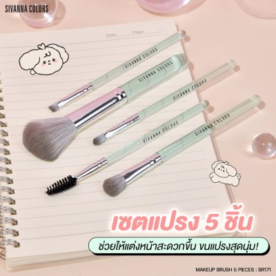 Sivanna Colors Makeup Brush 5 Pieces