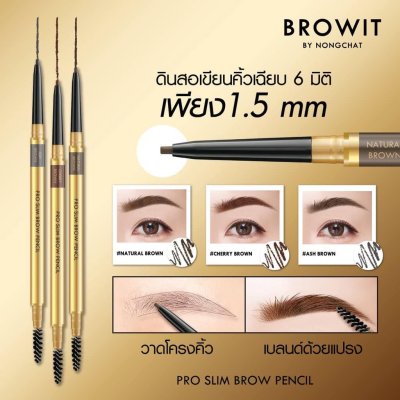 Browit Pro Slim Brow Pencil