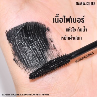 Sivanna Colors Expert Volume & Length Lashes