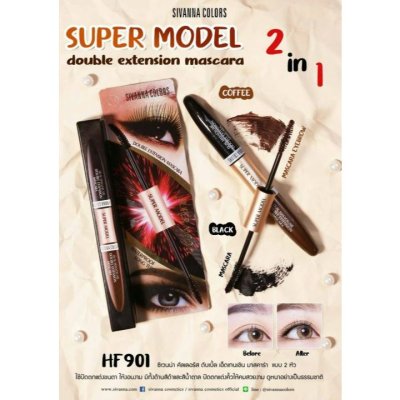 Sivanna Colors Double Extension Mascara