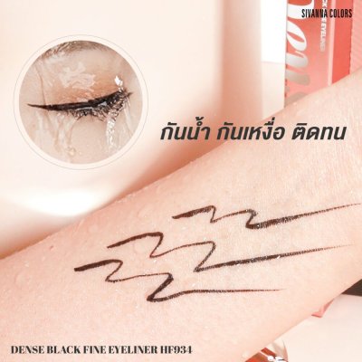 Sivanna Colors Dense Black Fine Eyeliner