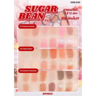 Sivanna Colors Sugar Bean Palette